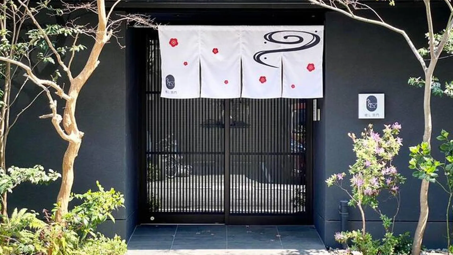 癒し黒門本館203 location